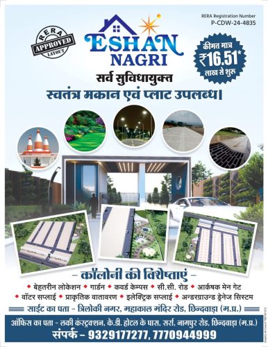 WhatsApp Image 2025-05-23 at 4.02.05 PM